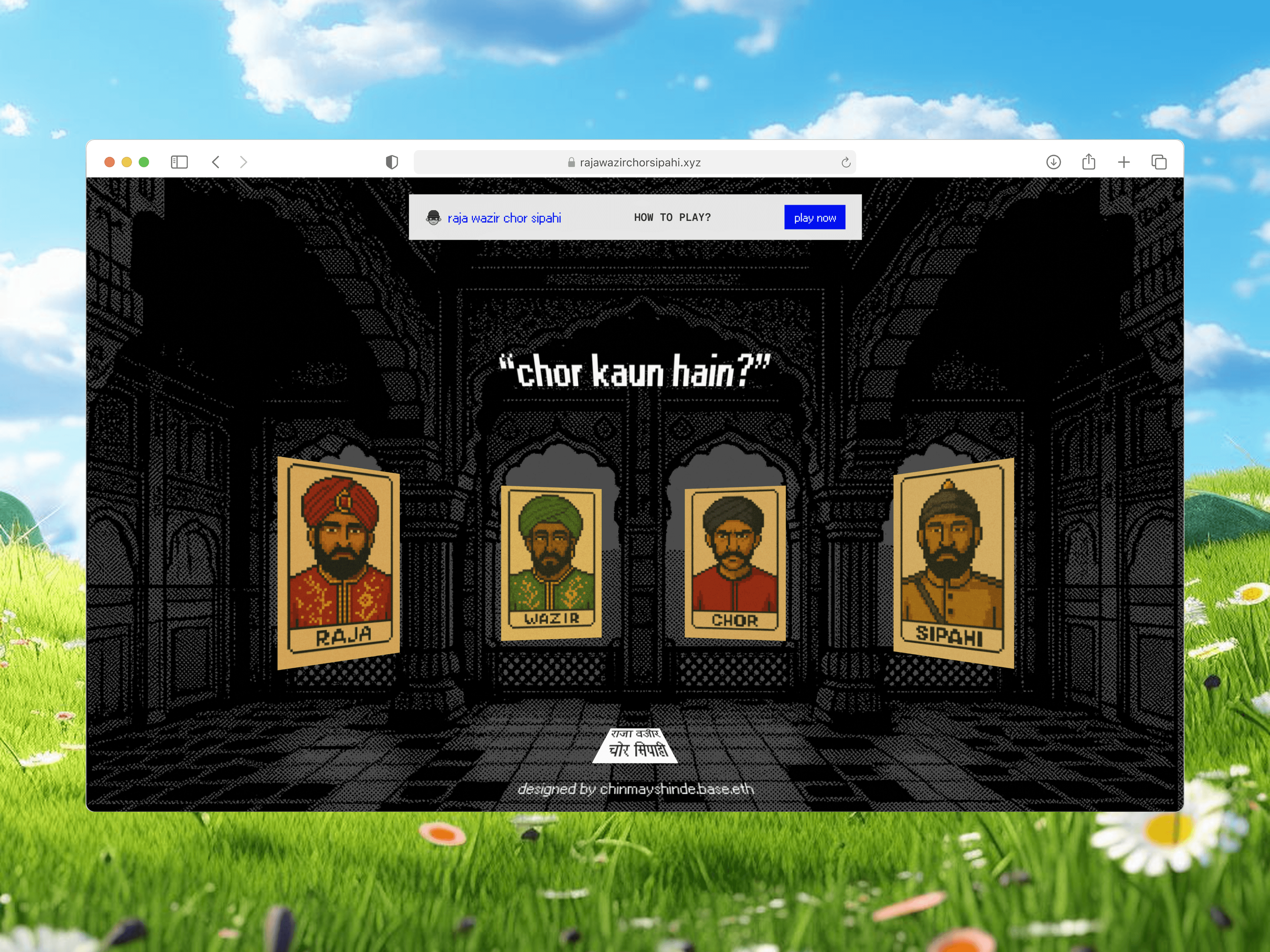 Raja Wazir Chor Sipahi